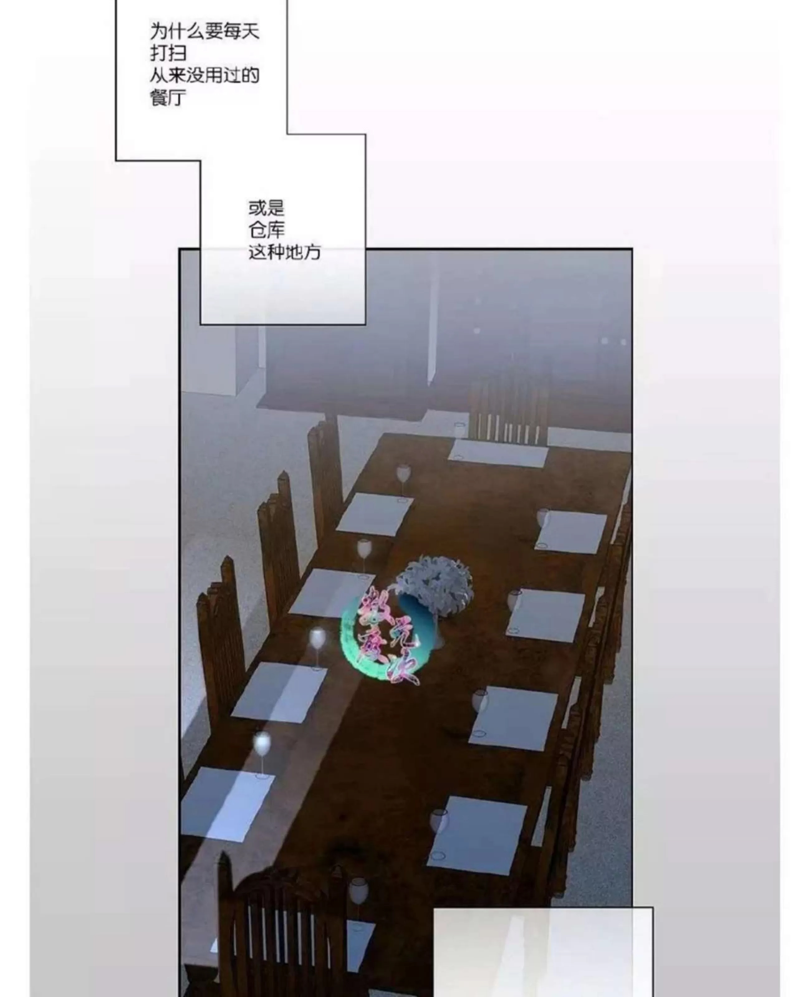 第 149 页