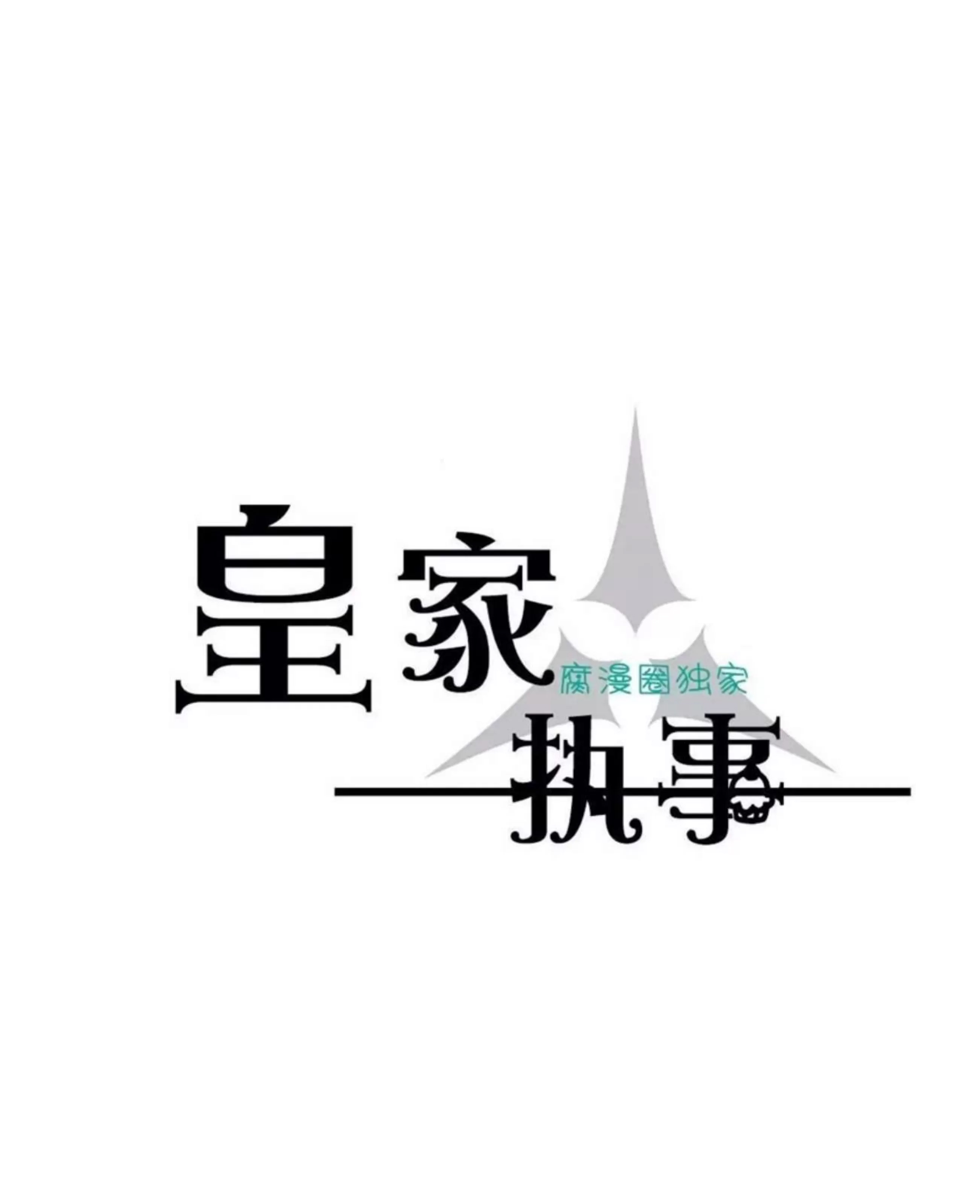 第 167 页