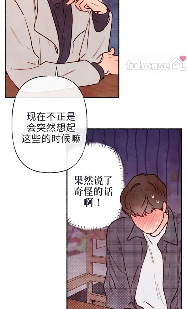 第 79 页