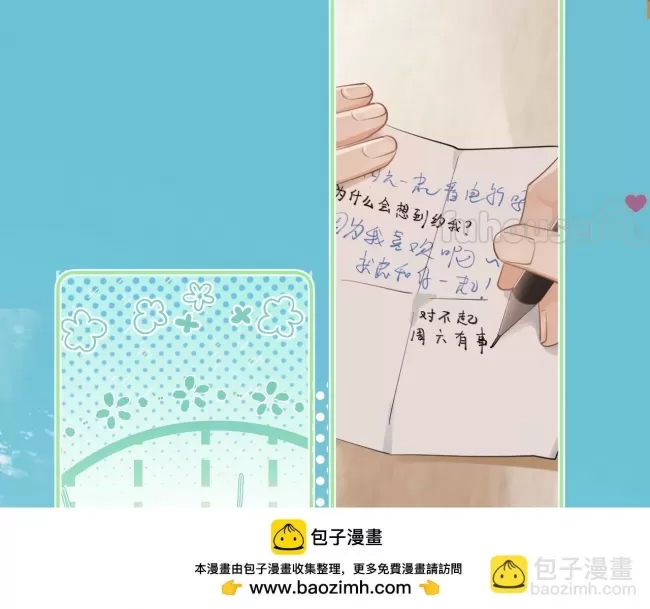 第 50 页