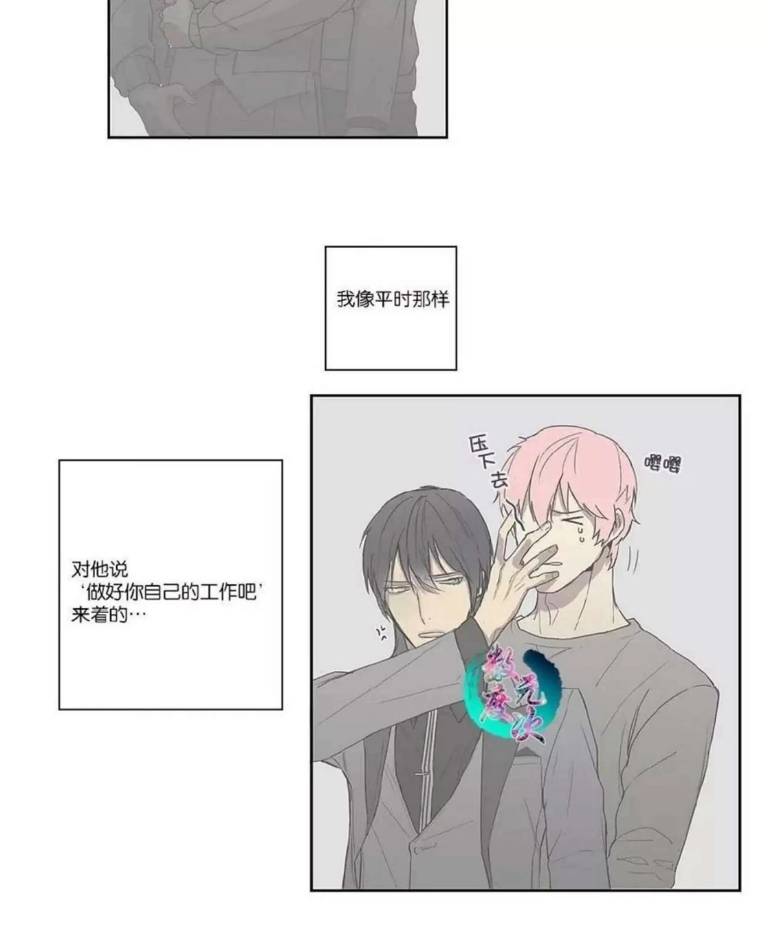 第 85 页