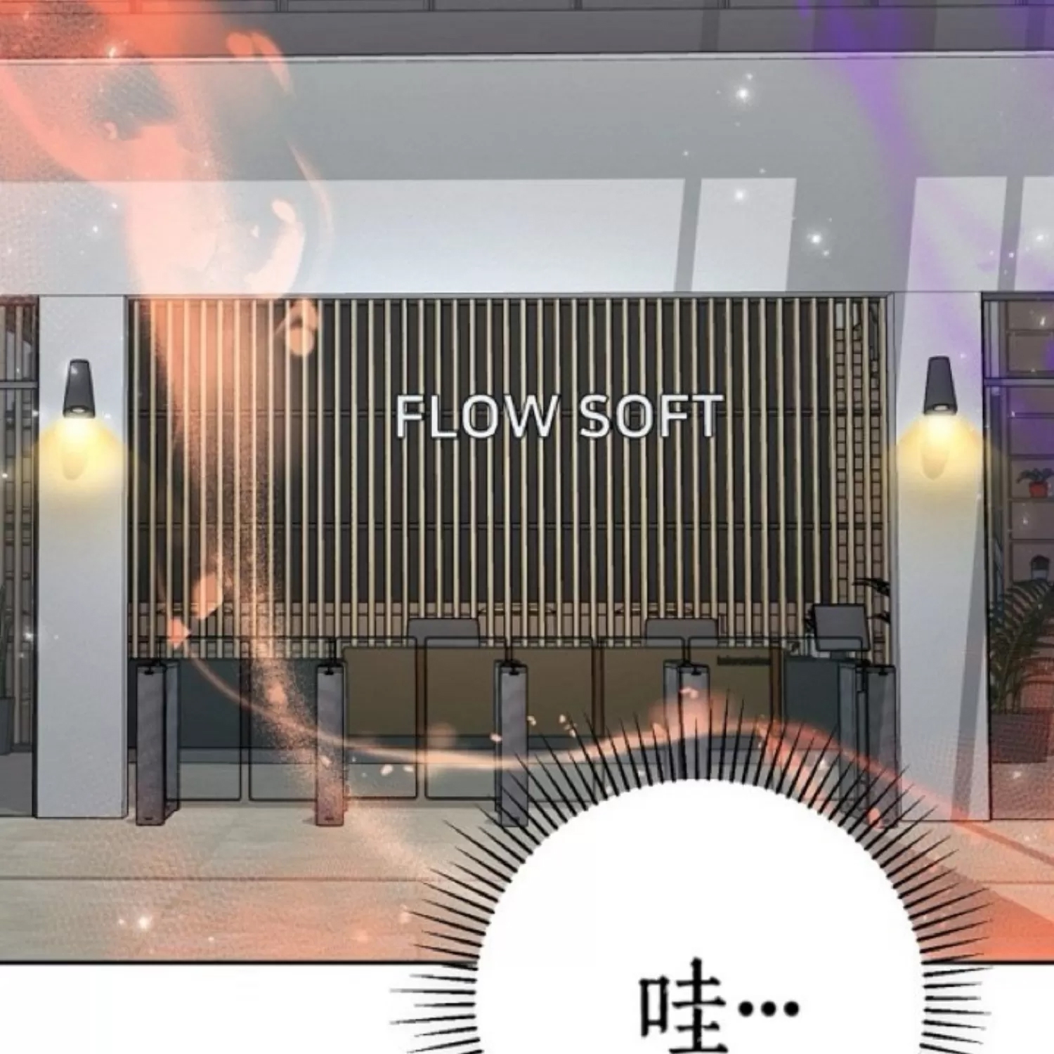 第 207 页