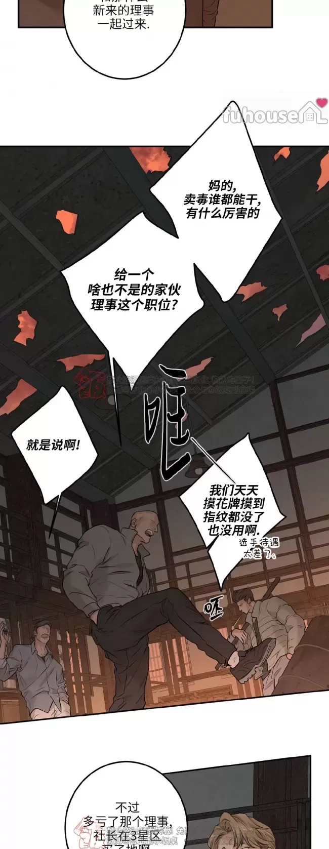 第 34 页