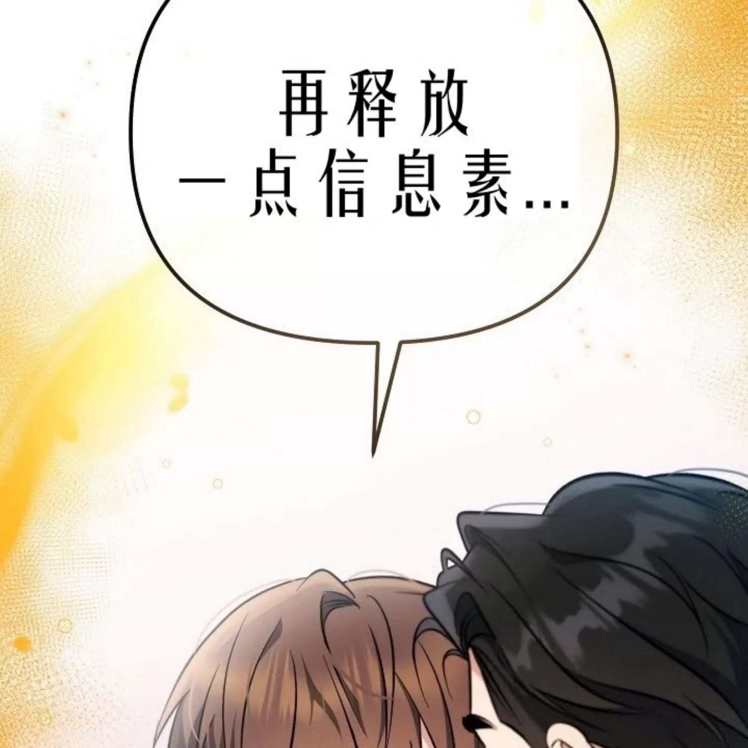 第 172 页