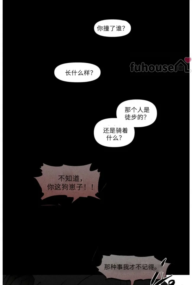 第 75 页