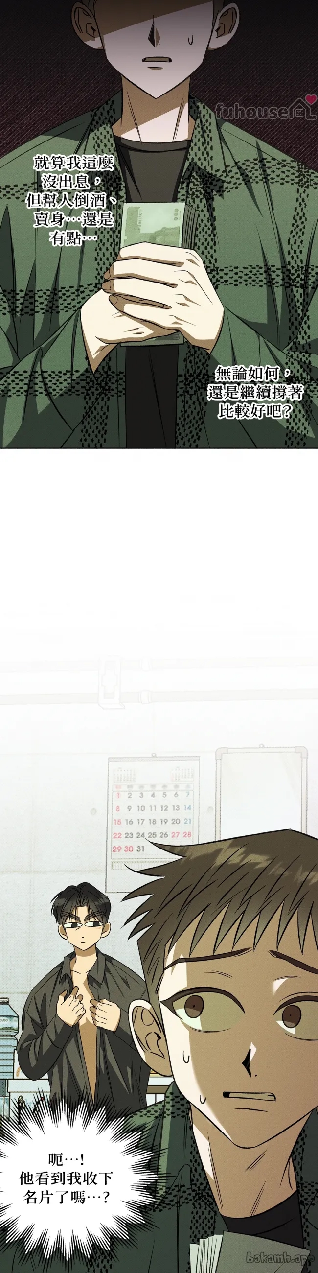 第 33 页