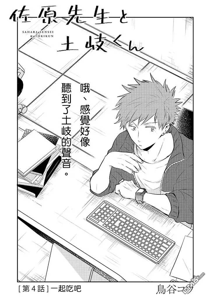 第 3 页
