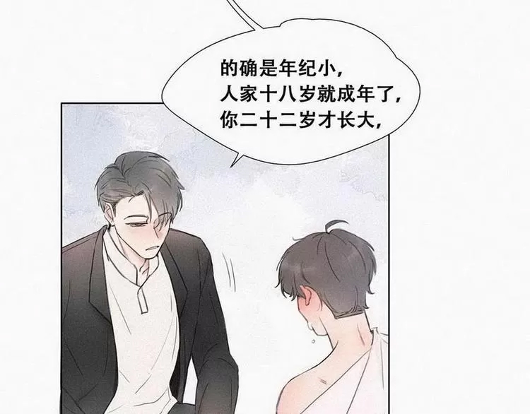 第 57 页