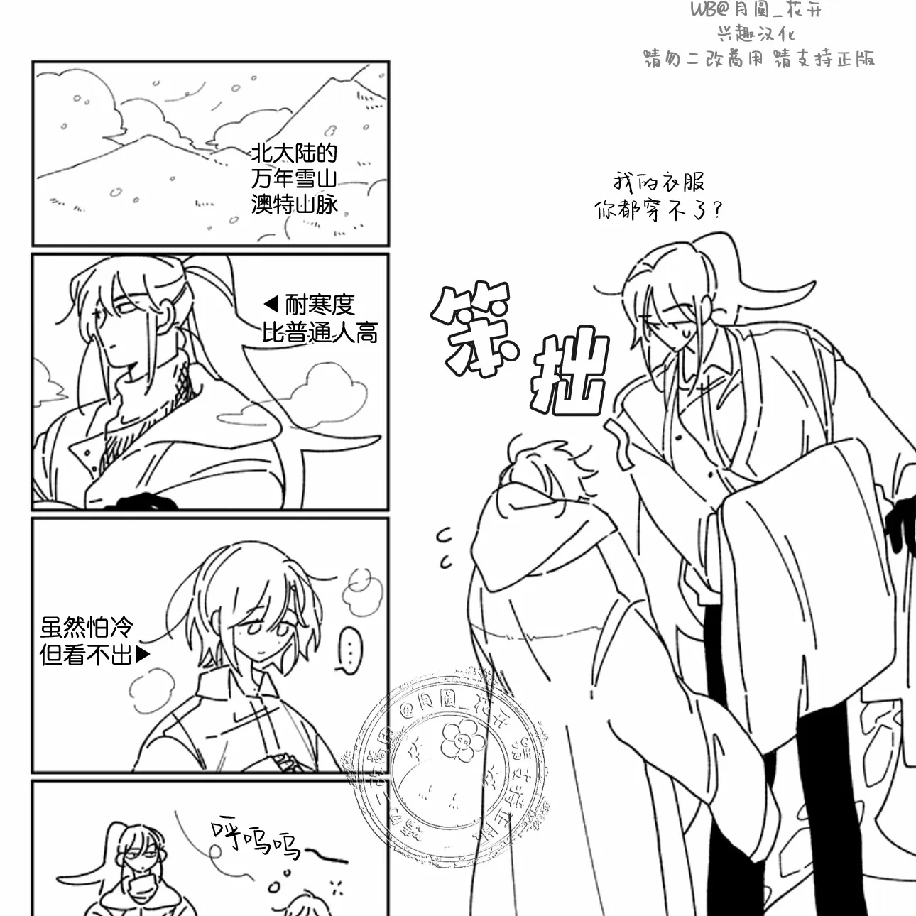 第 33 页