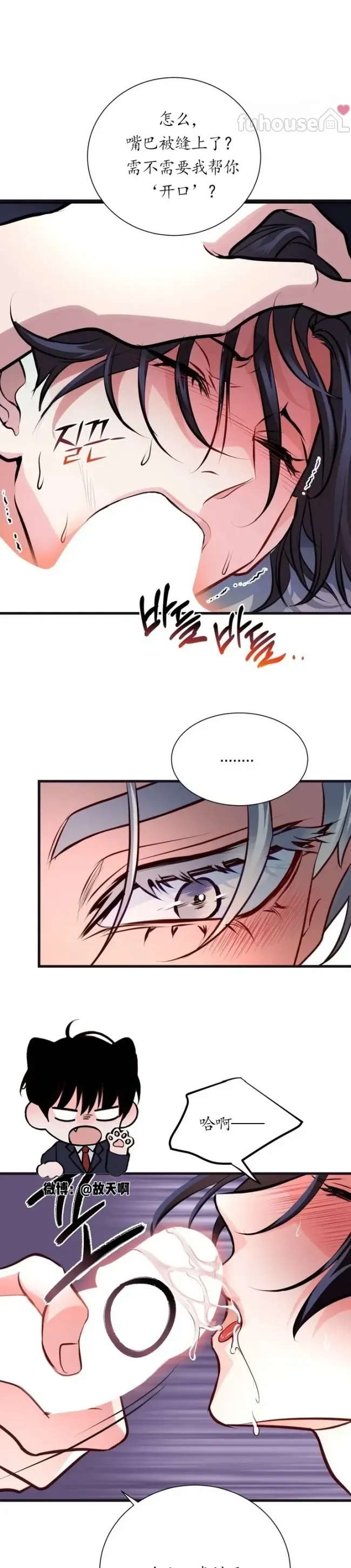 第 34 页
