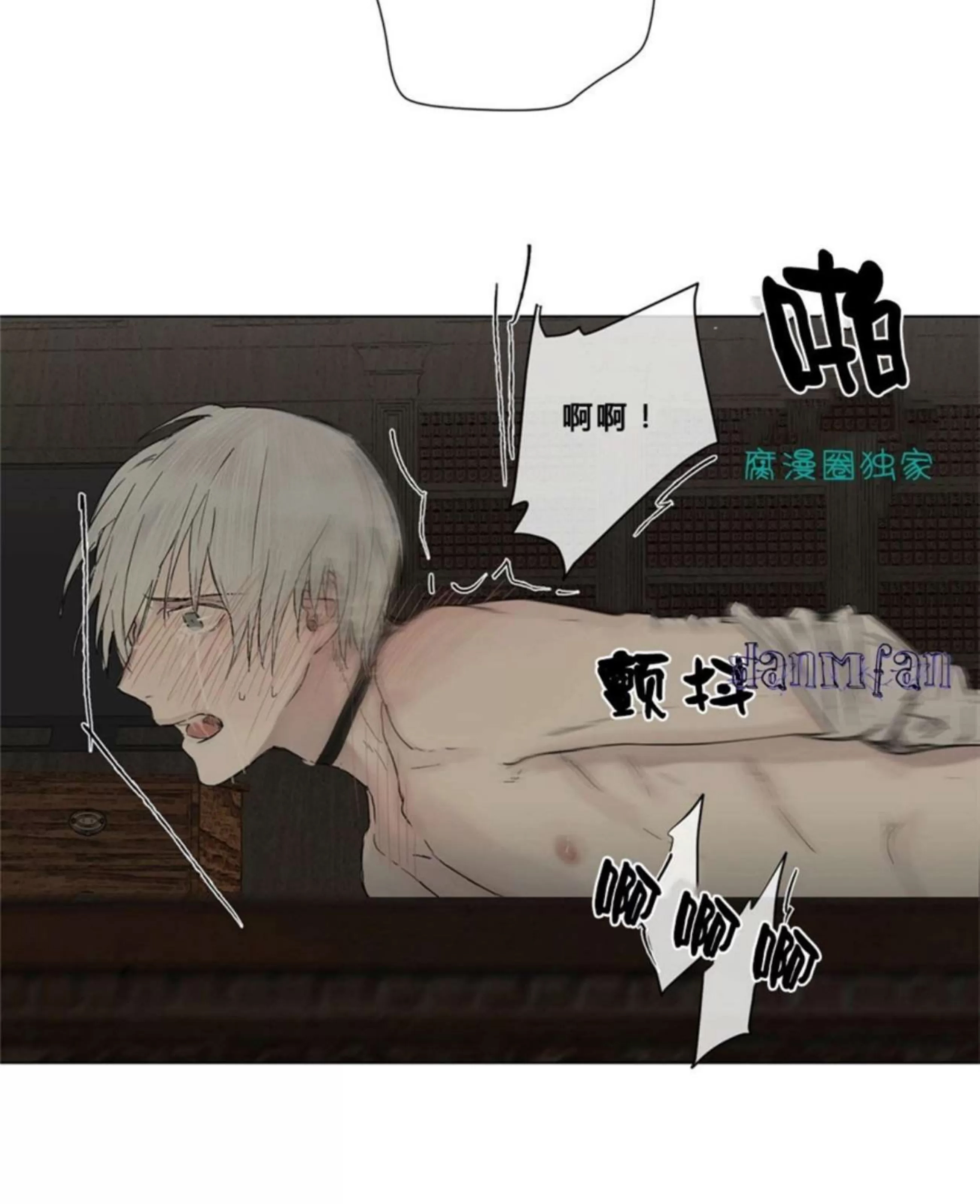 第 84 页
