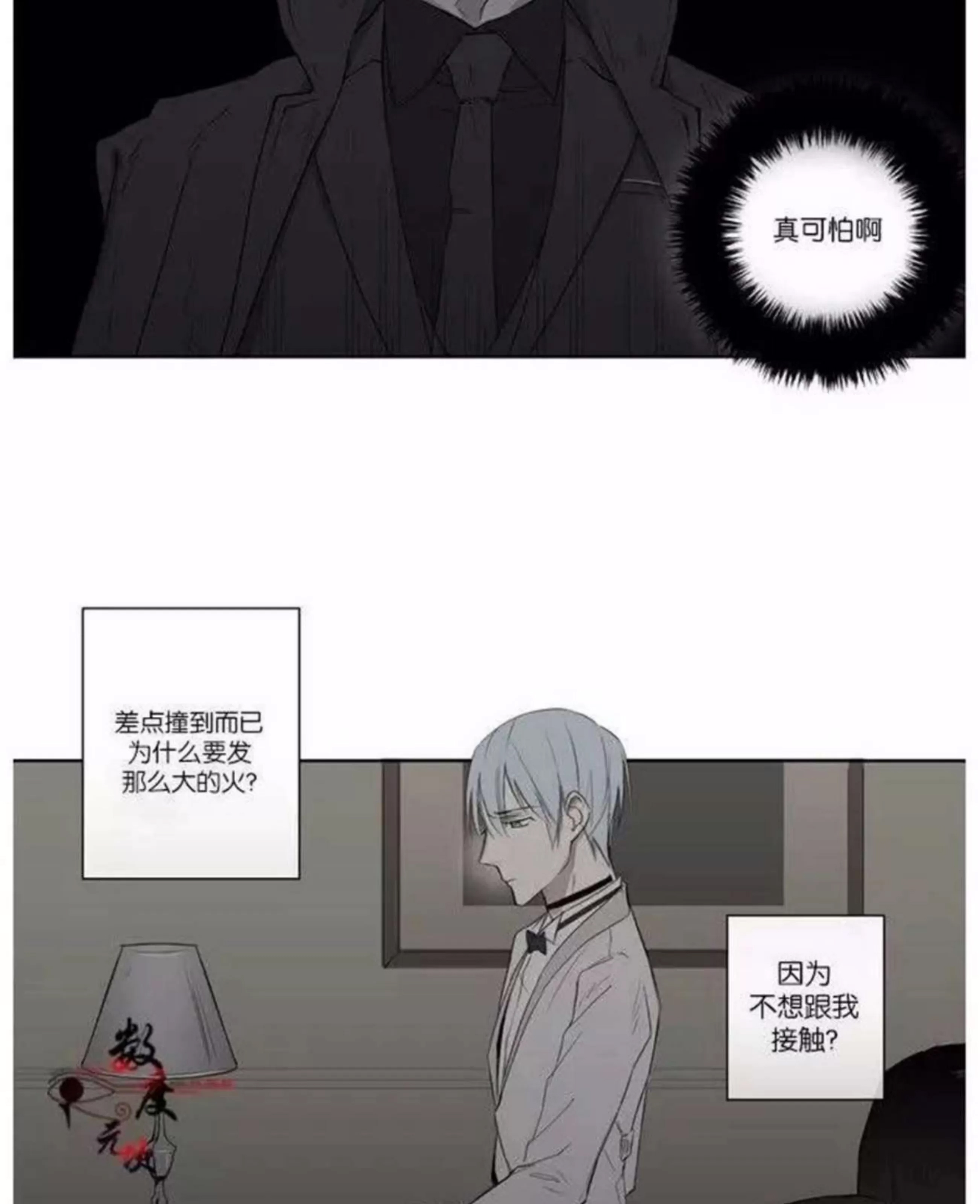 第 58 页