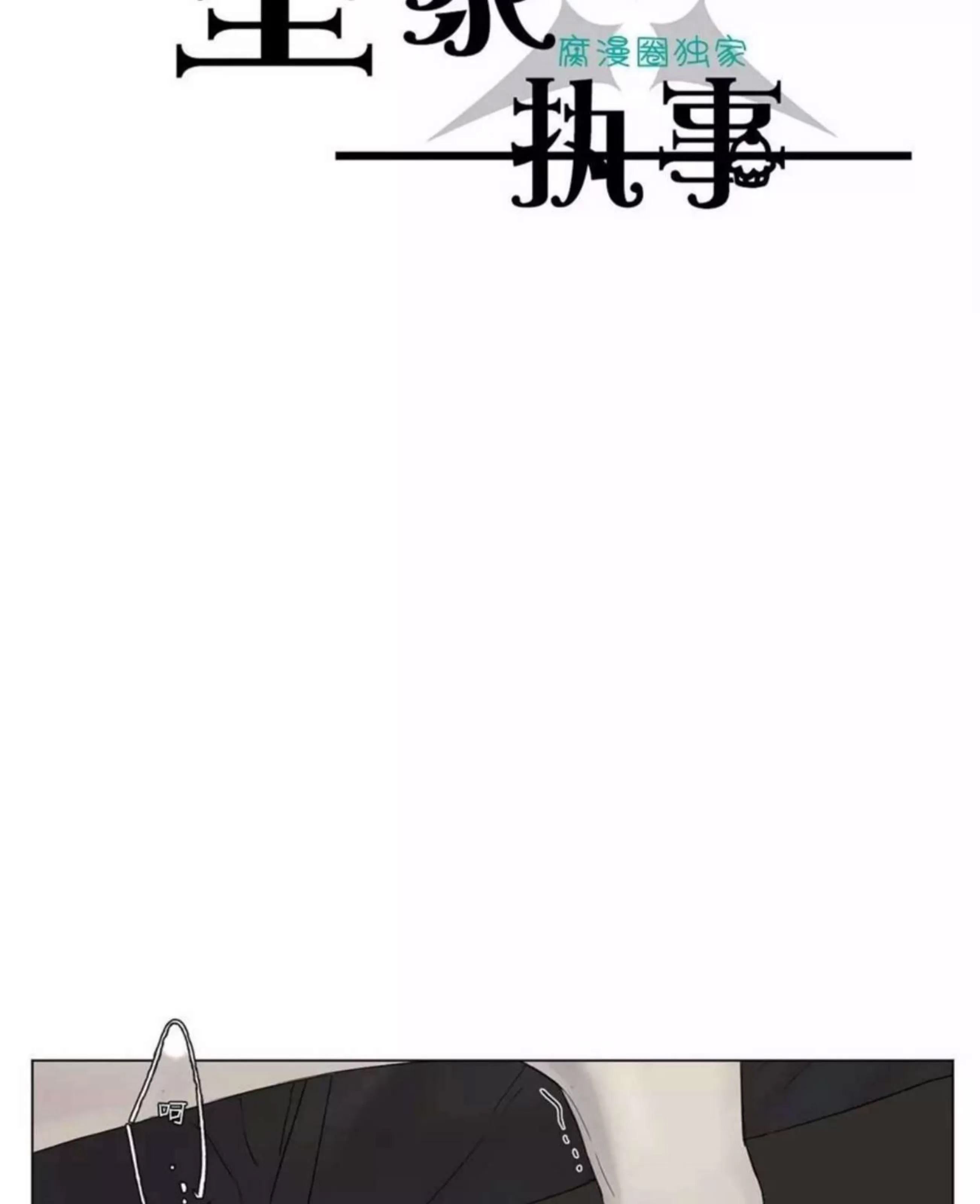 第 195 页