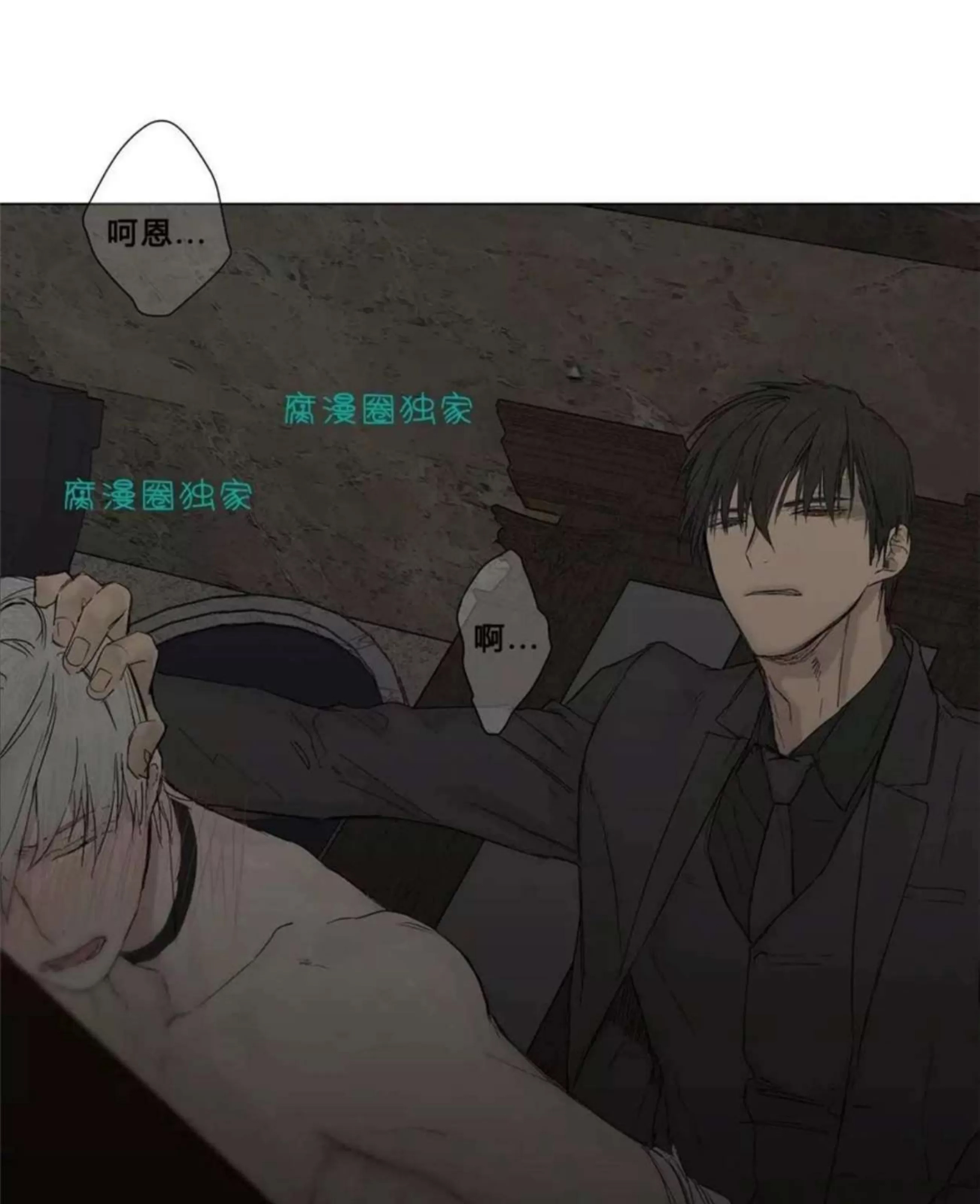 第 90 页