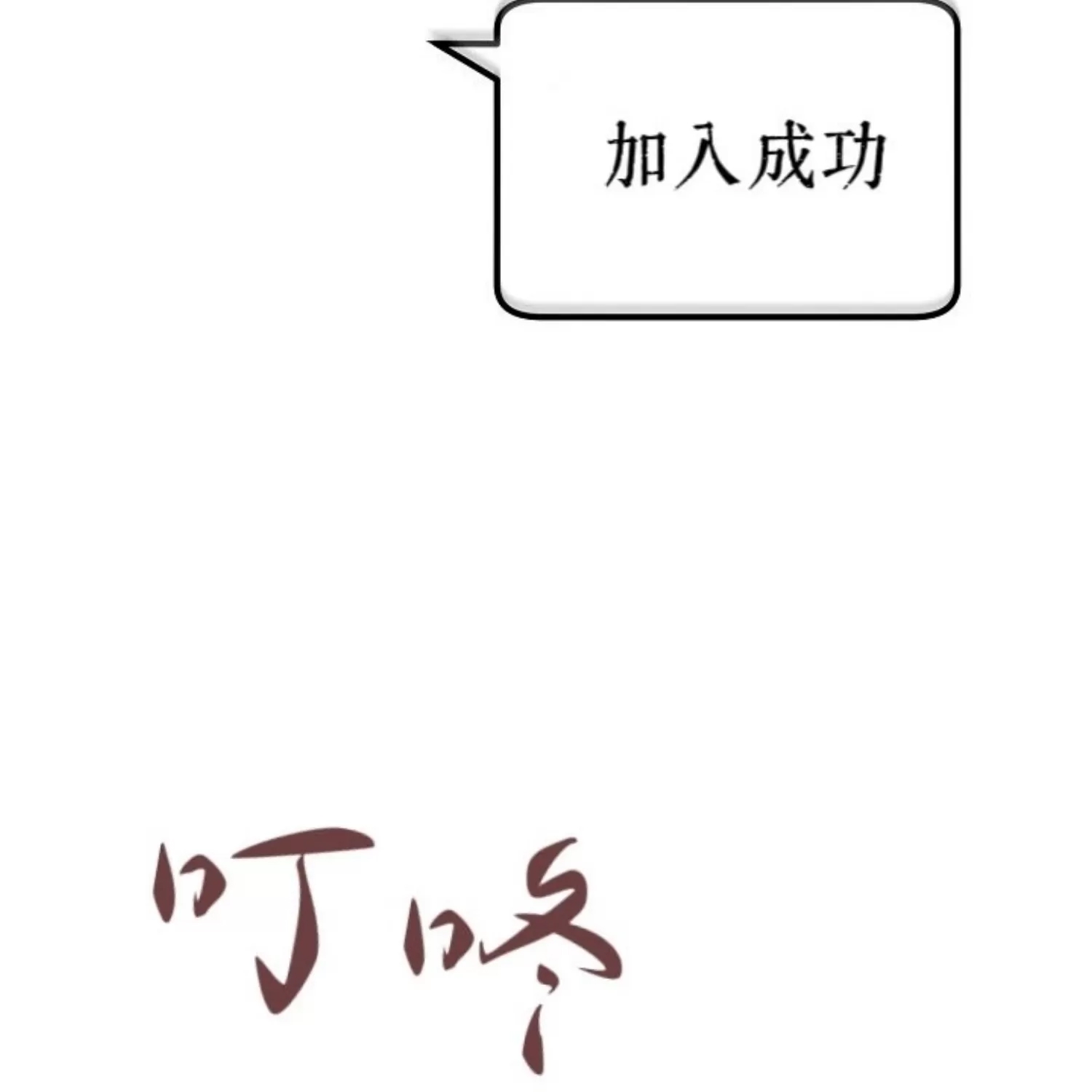 第 101 页