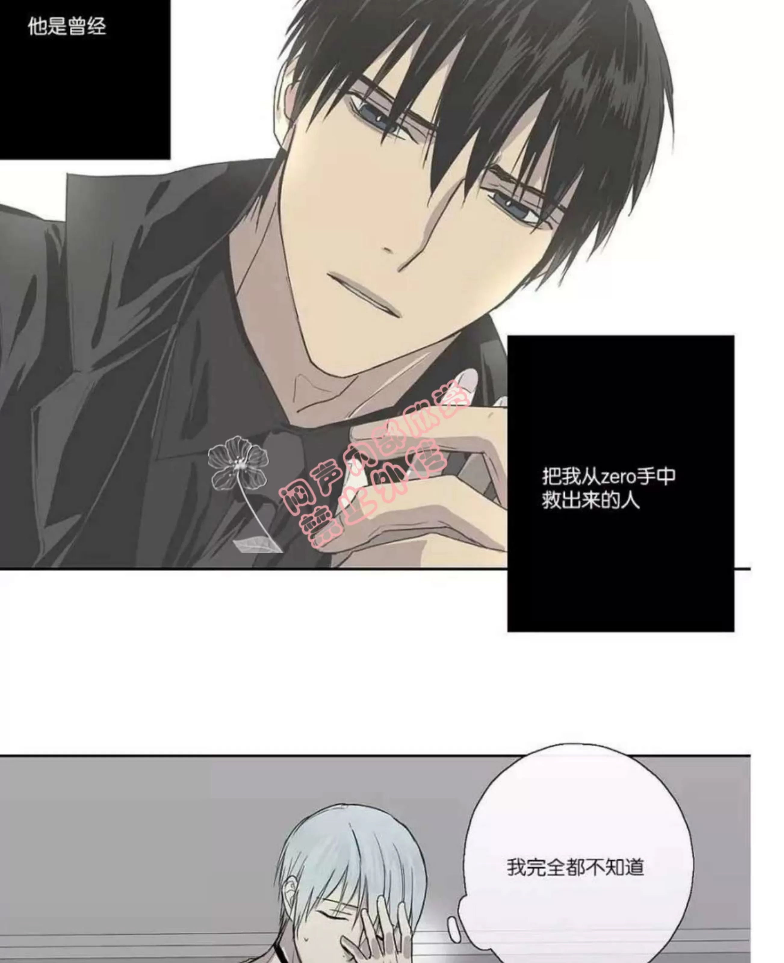 第 191 页