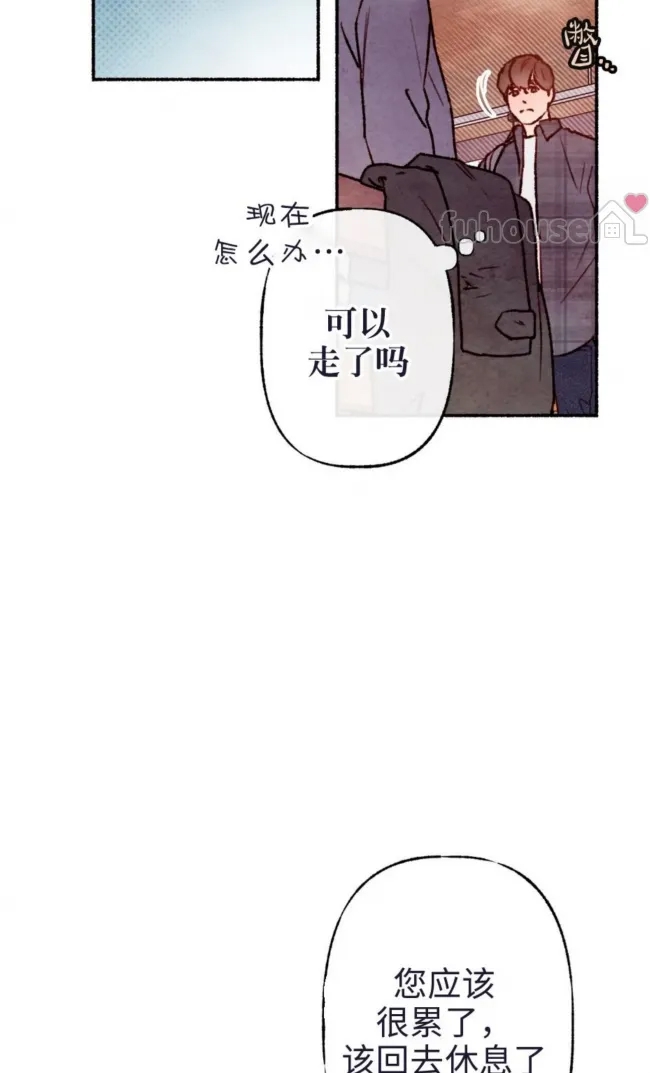 第 53 页