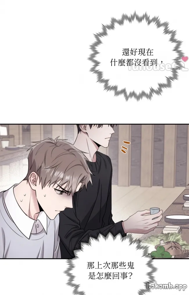 第 54 页