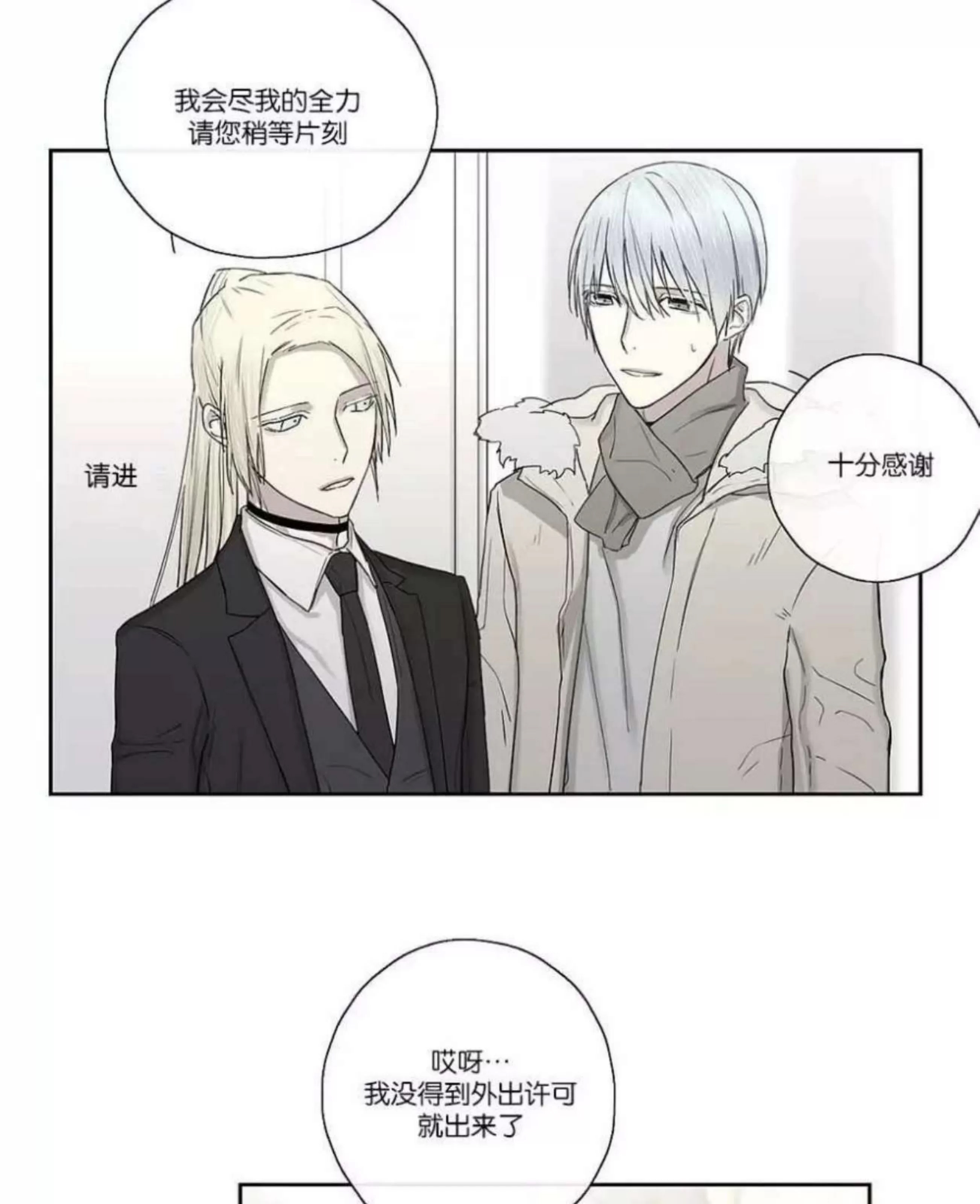 第 294 页