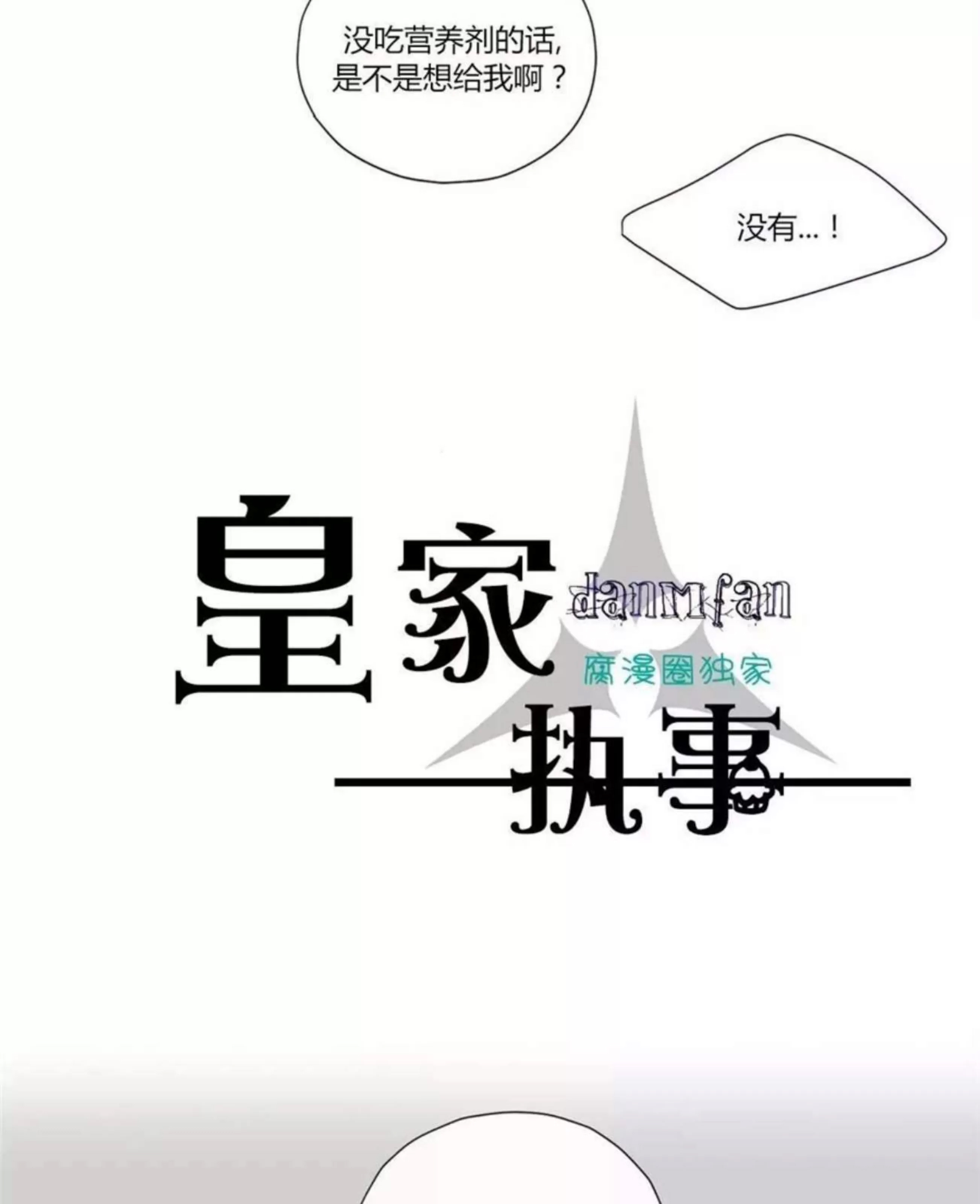 第 279 页