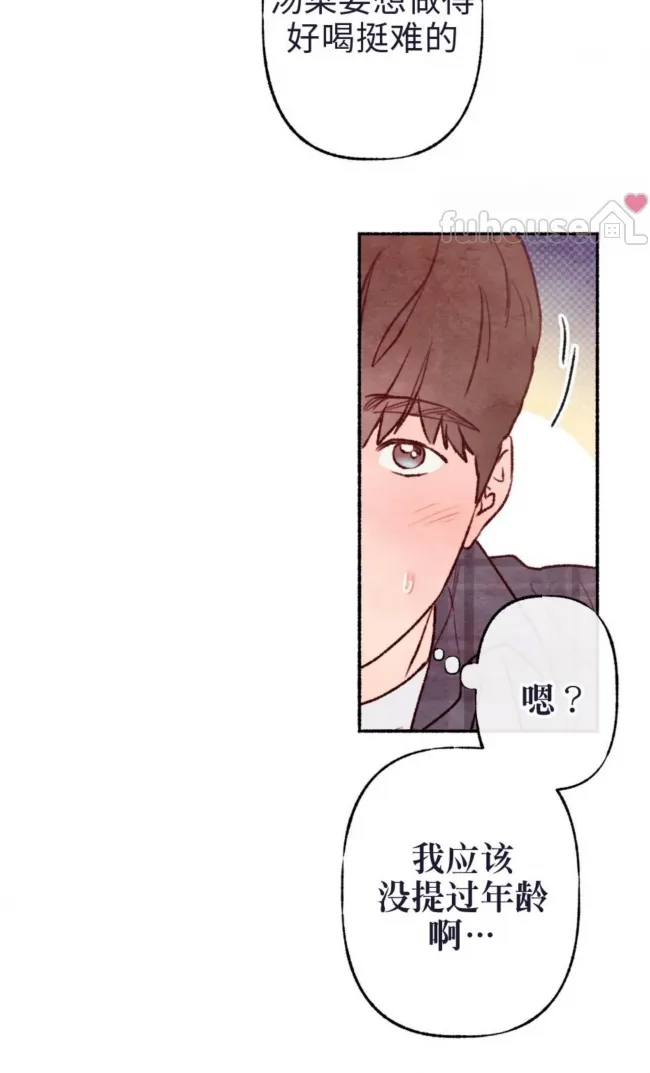 第 81 页