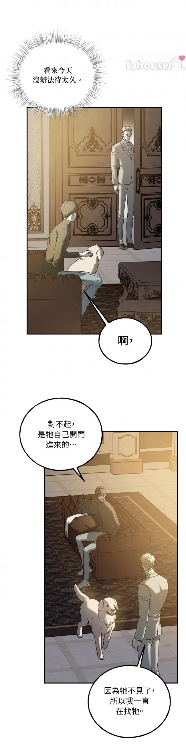 第 39 页