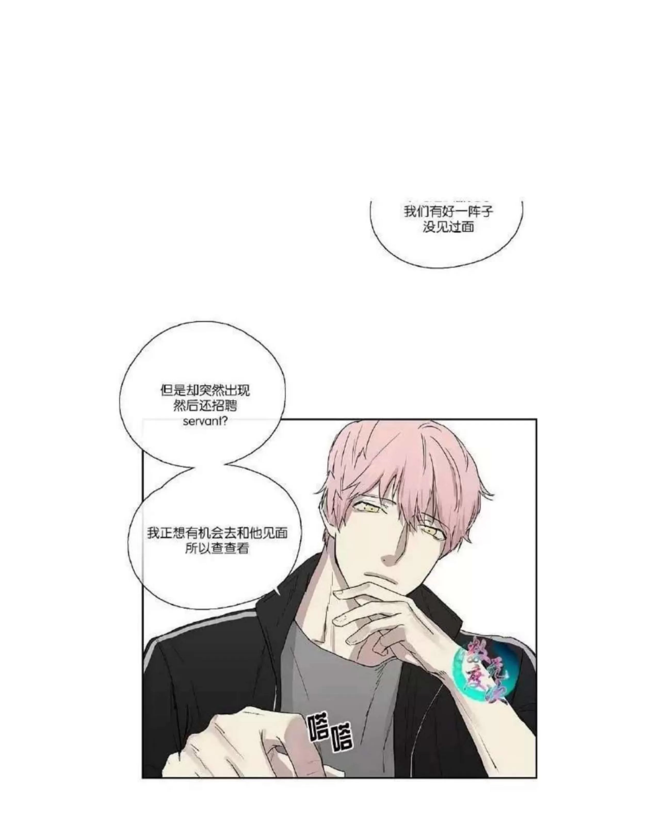 第 137 页