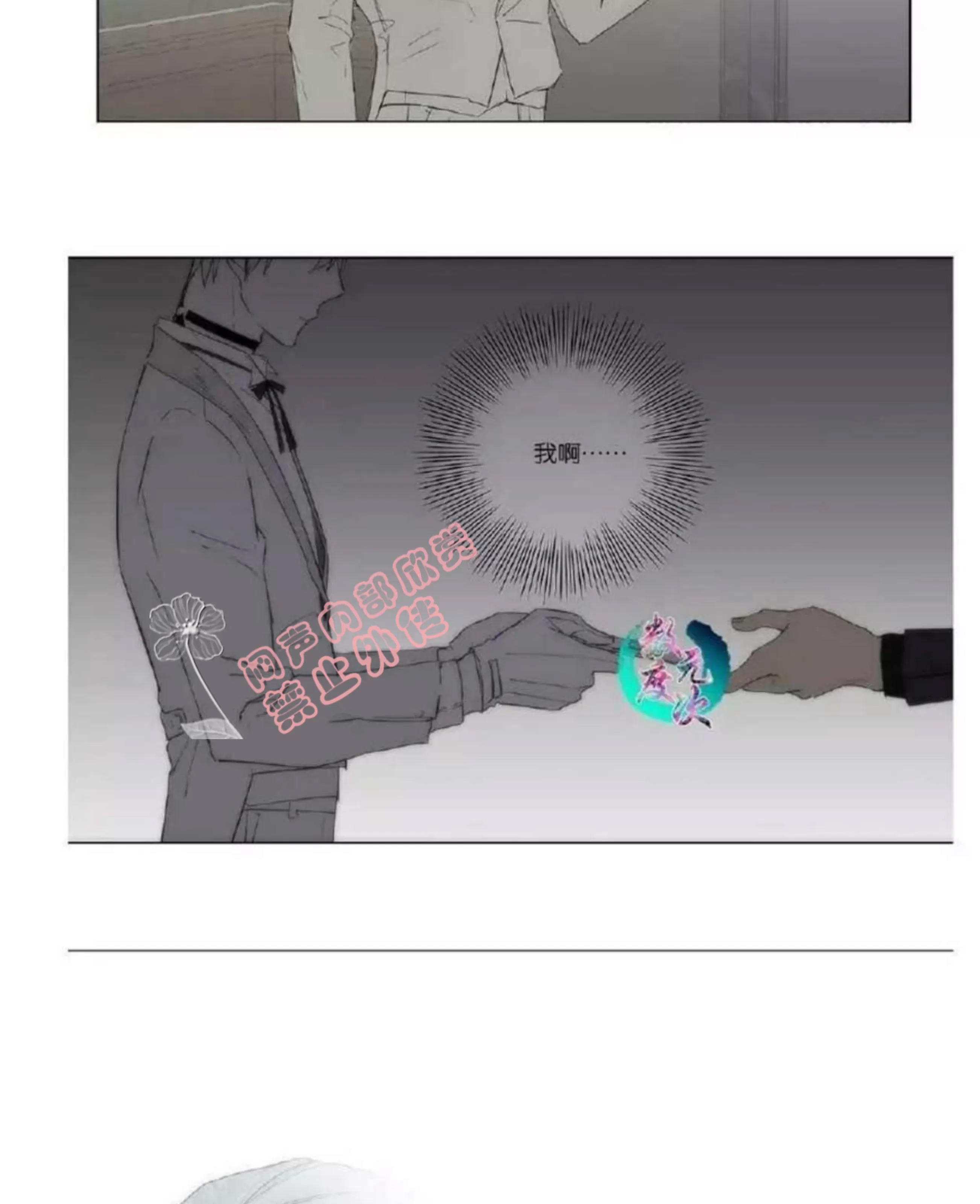 第 377 页