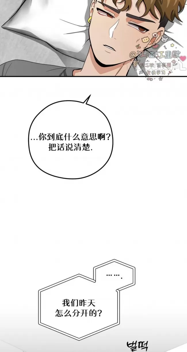 第 78 页