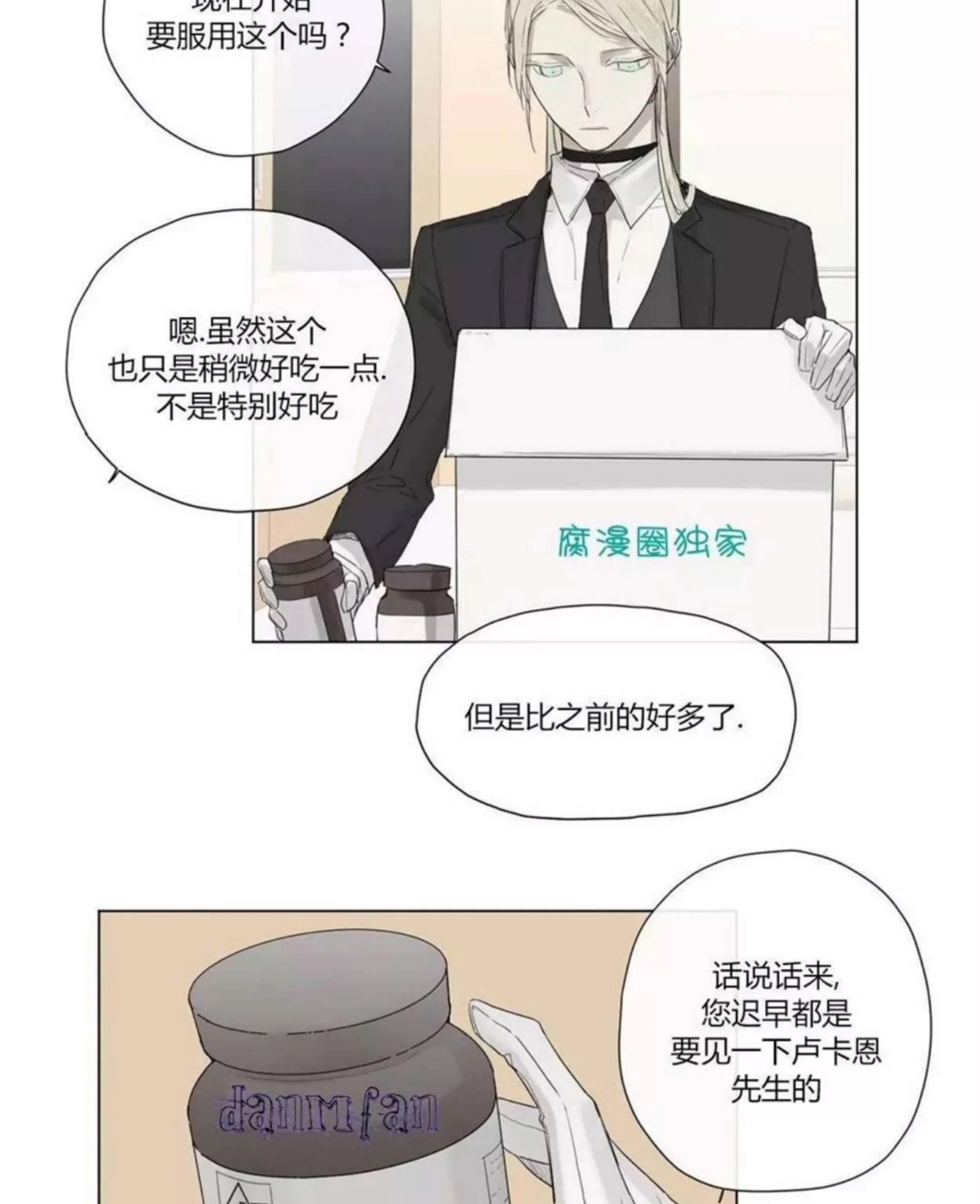 第 294 页