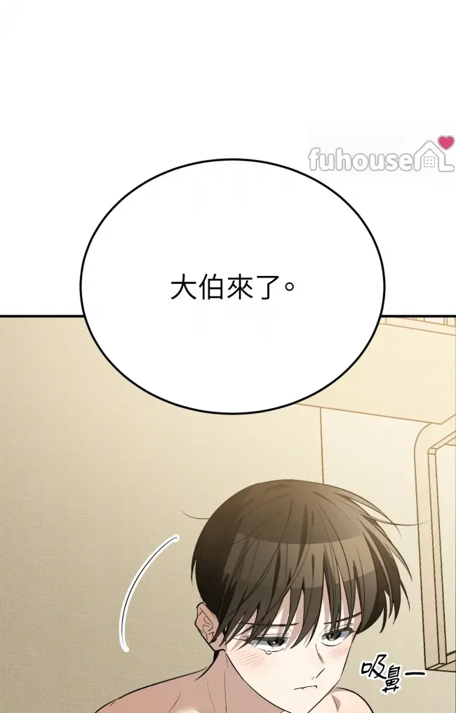第 81 页