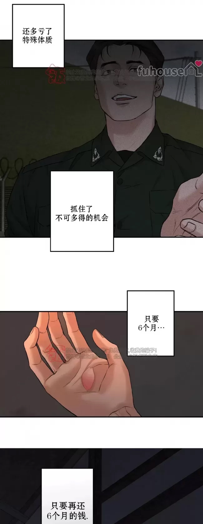 第 42 页