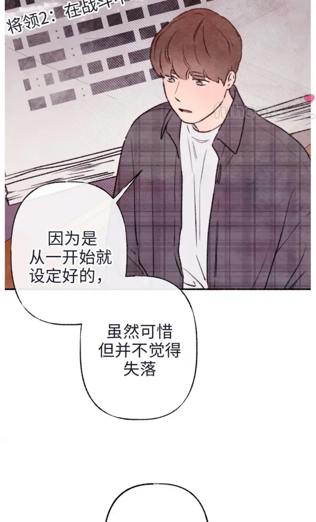 第 65 页