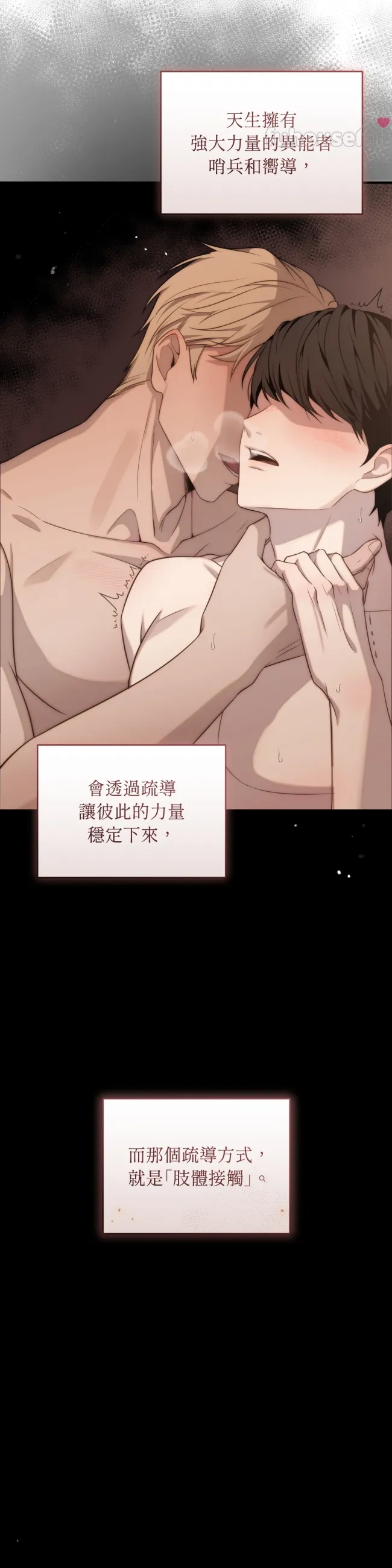 第 38 页