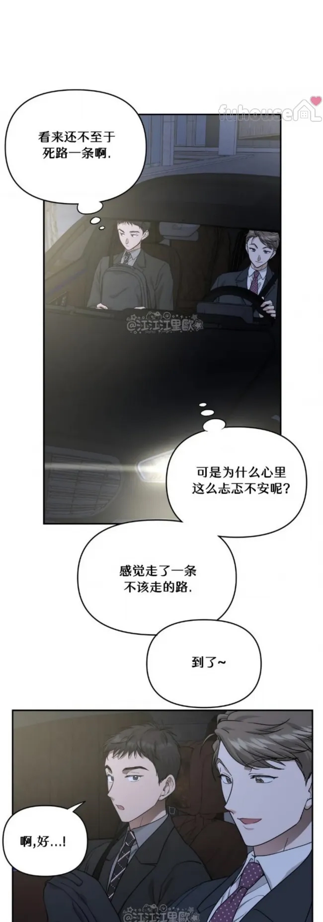 第 25 页