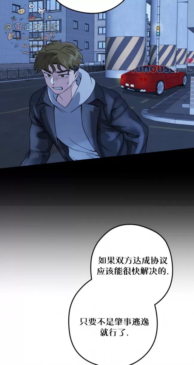 第 85 页