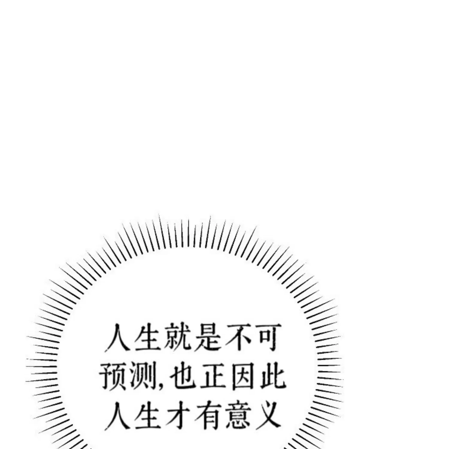 第 203 页