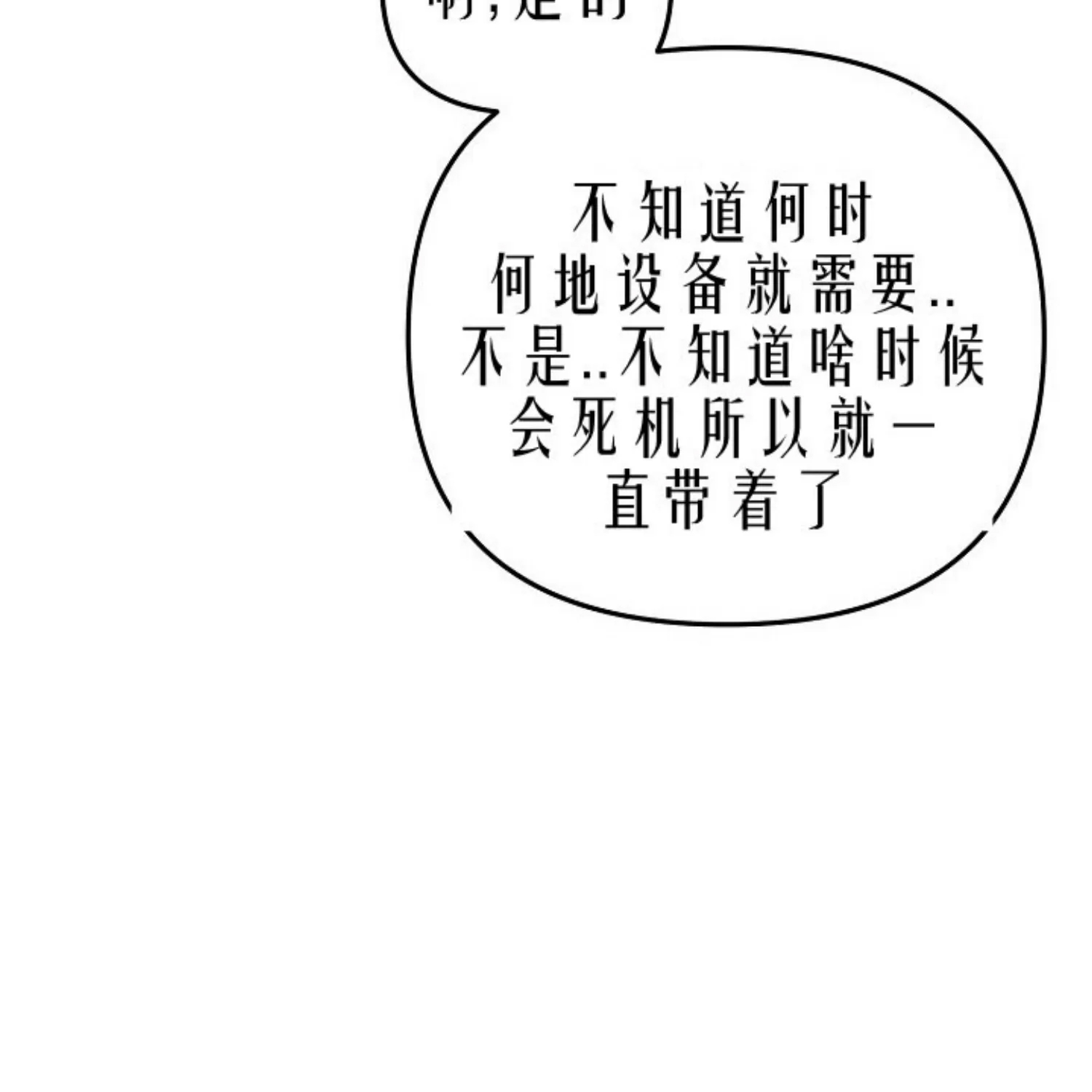 第 108 页