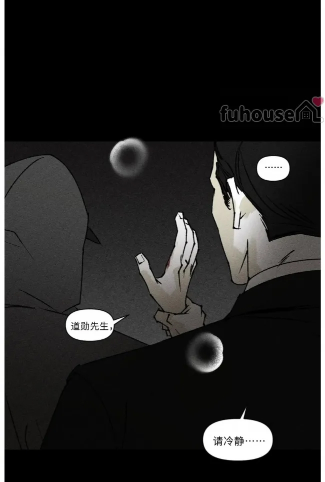 第 85 页
