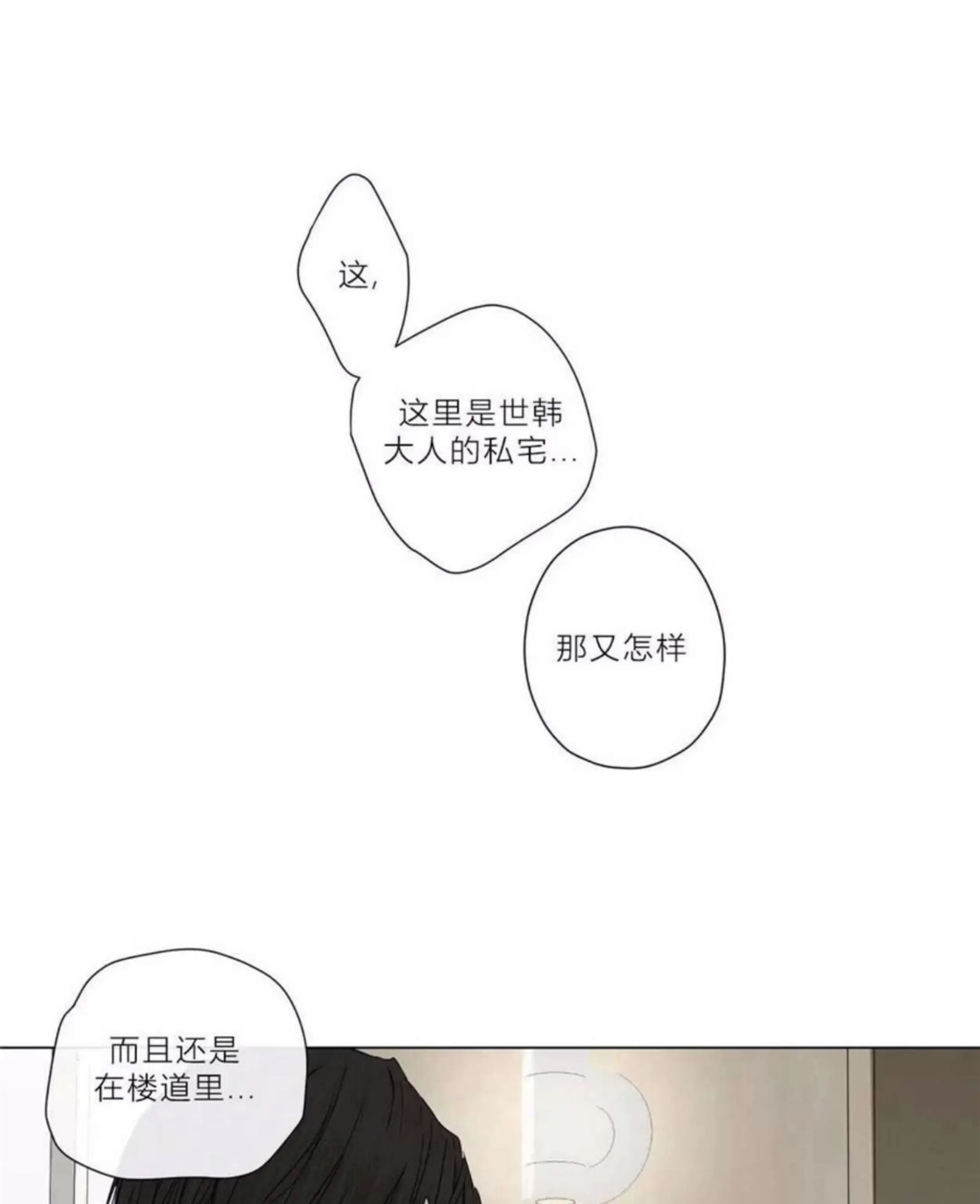 第 361 页