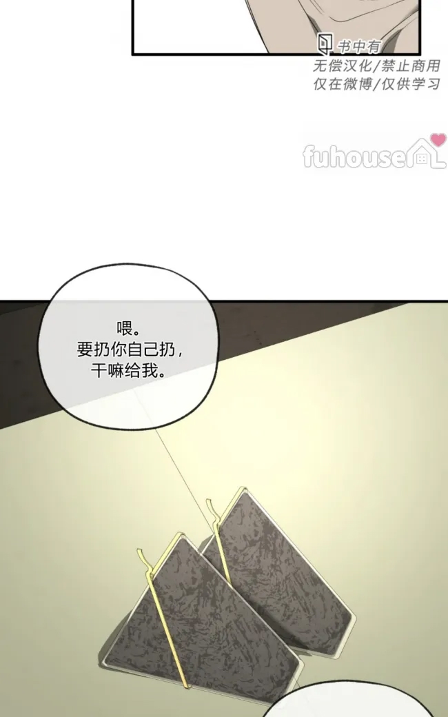 第 90 页