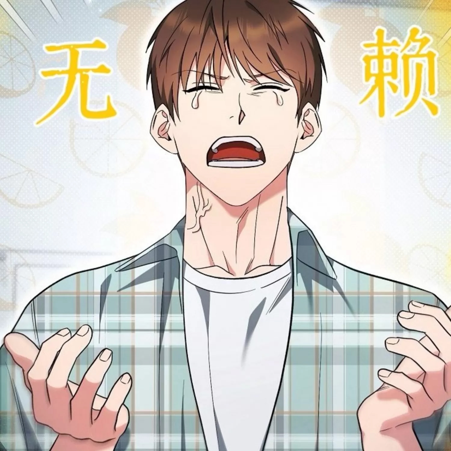 第 195 页