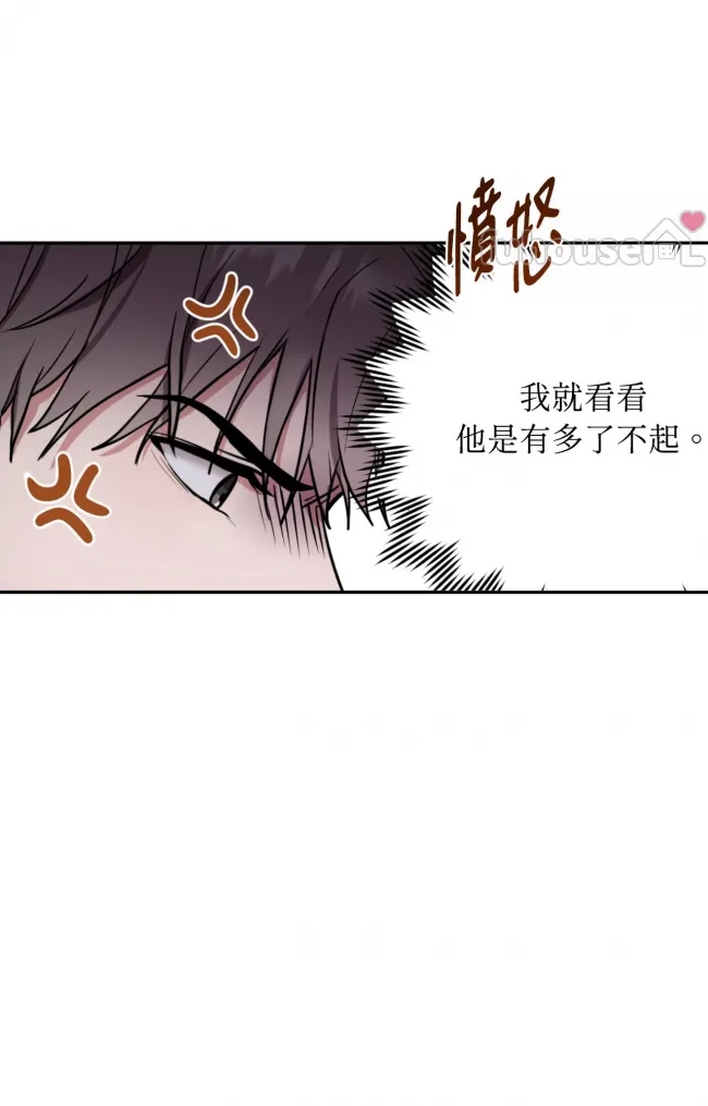 第 73 页