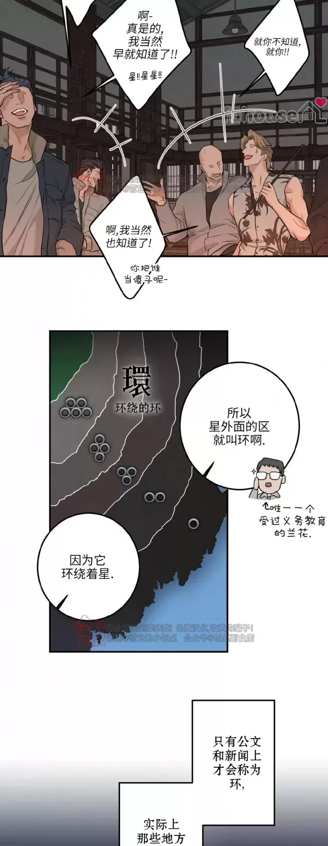 第 38 页