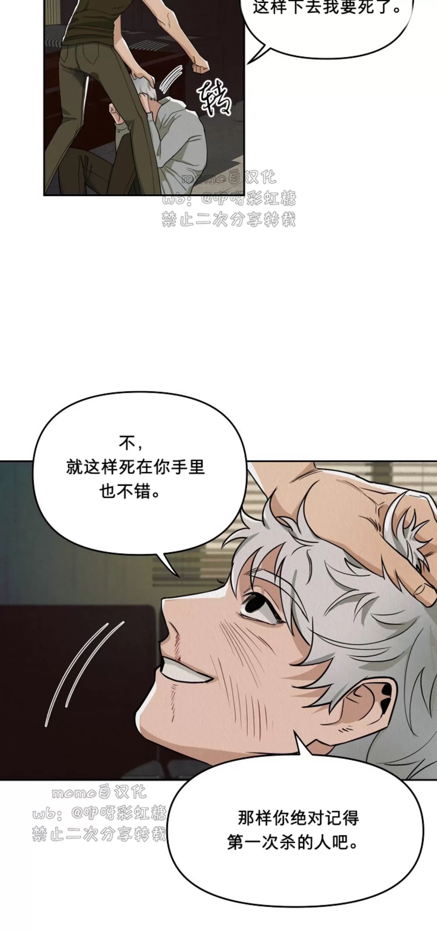 第 56 页