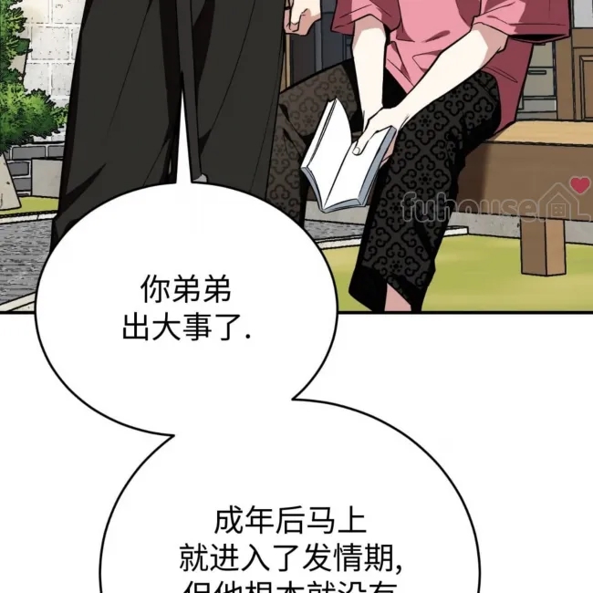 第 77 页