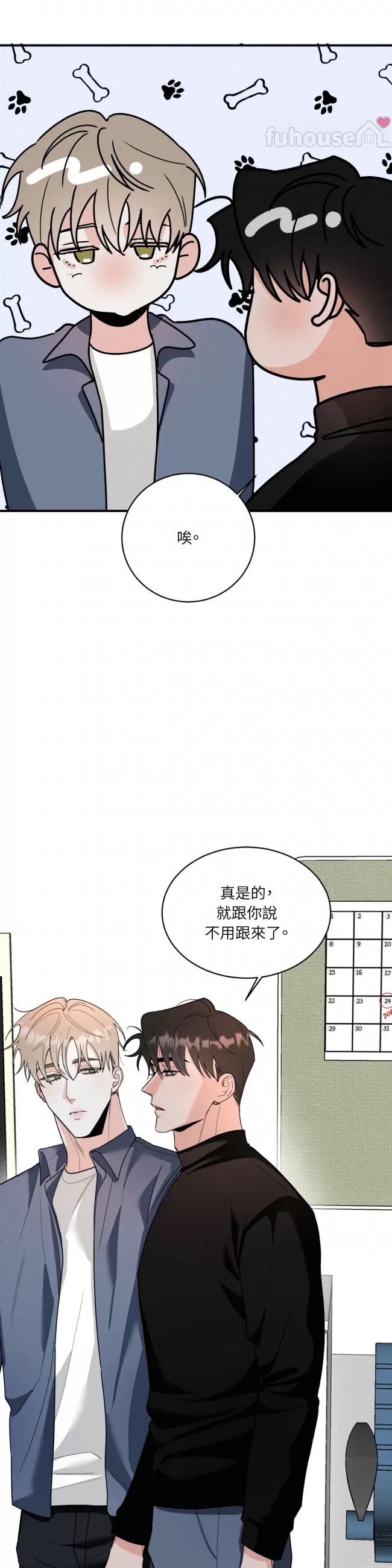 第 29 页