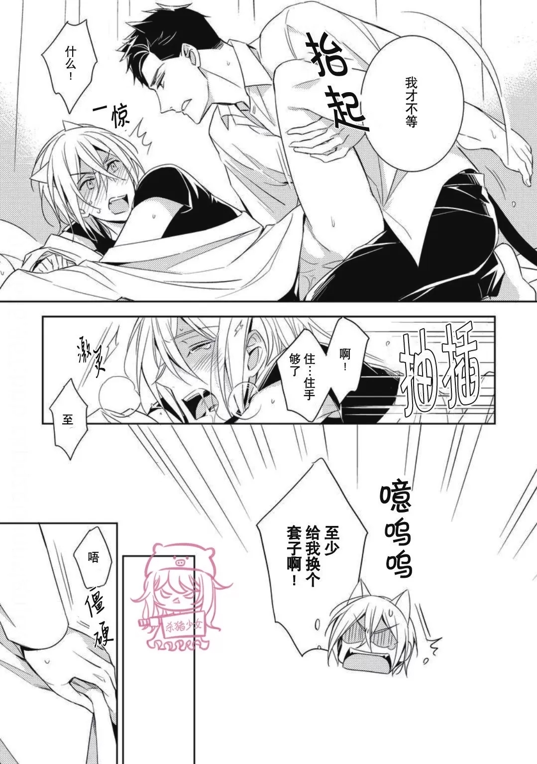 第 29 页