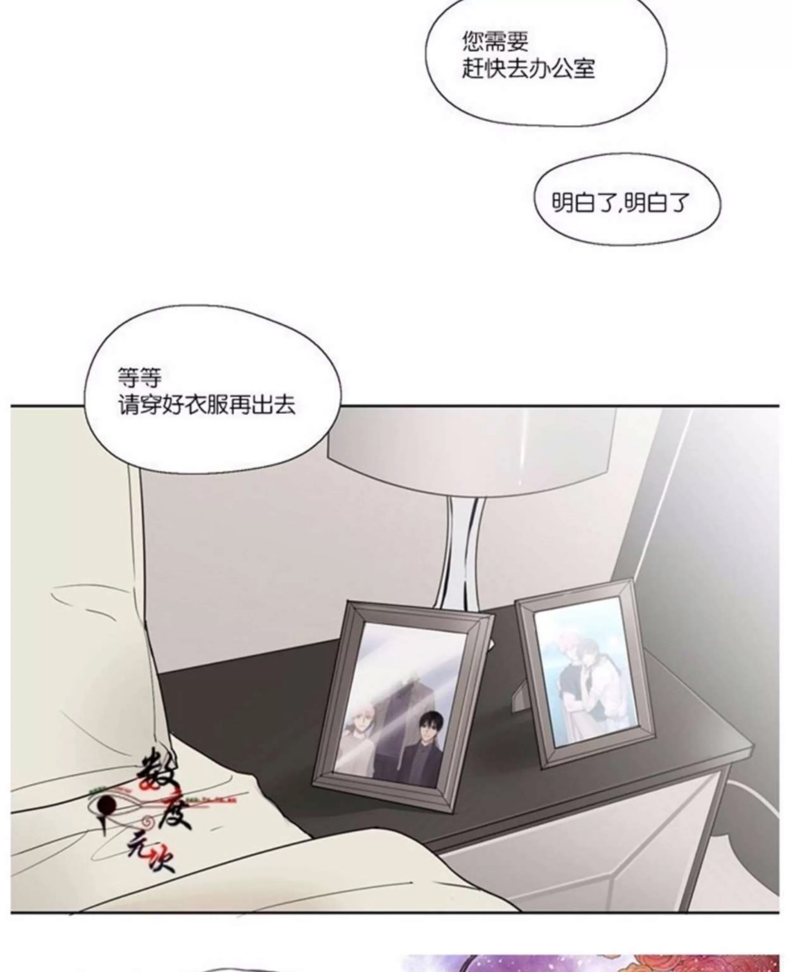 第 73 页