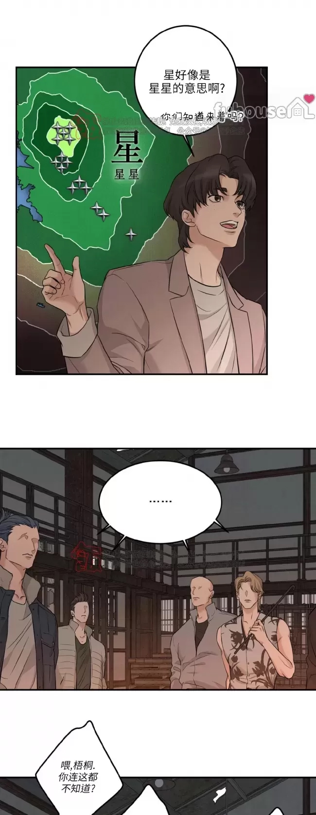 第 37 页